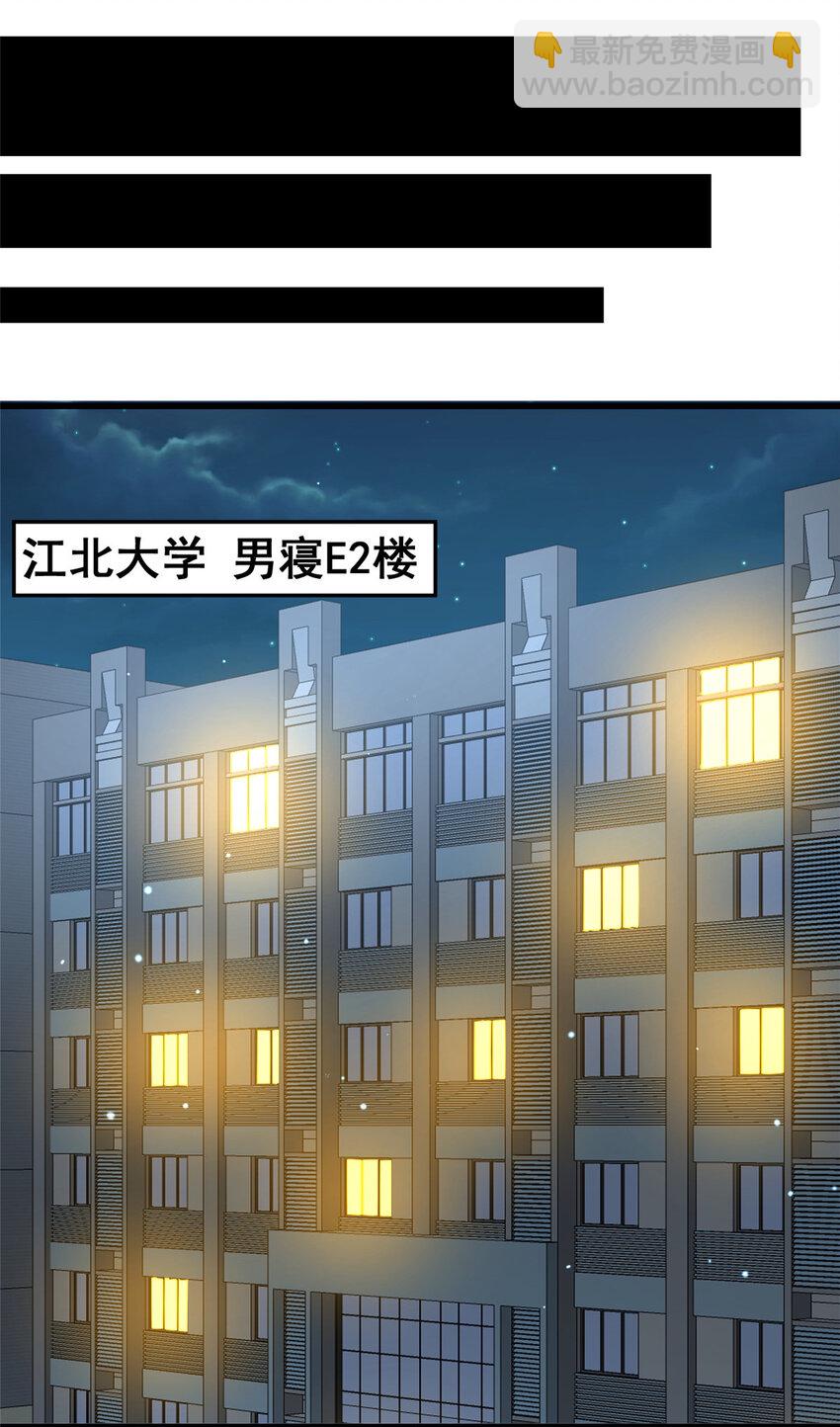 059 汪恒宇-第60话