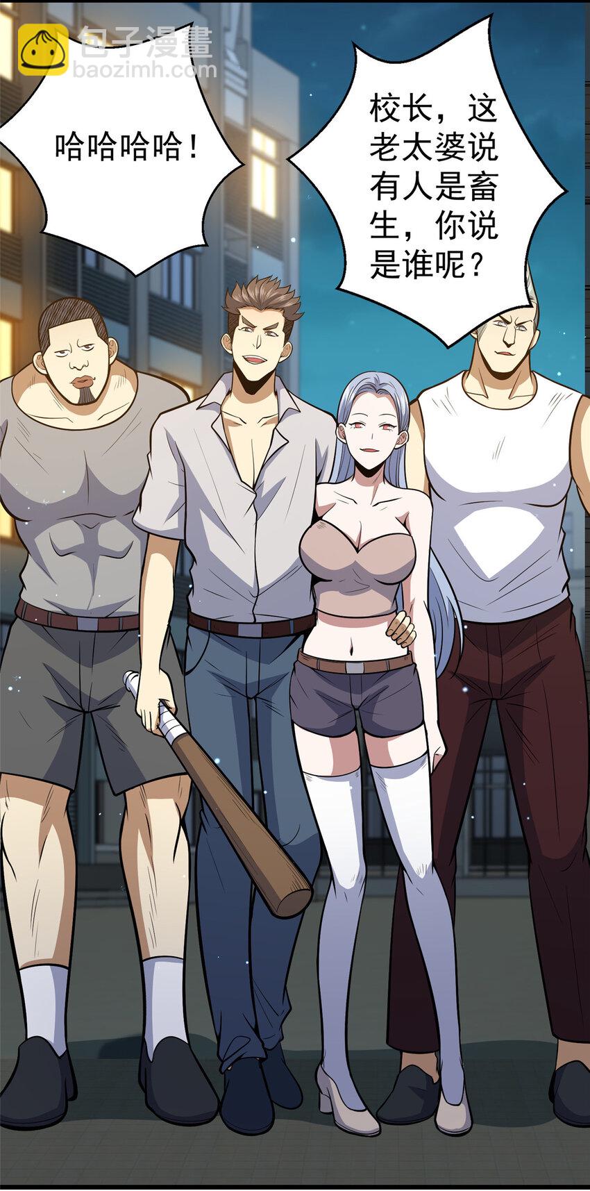 059 汪恒宇-第60话