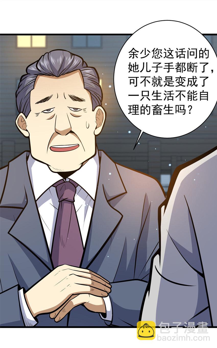 059 汪恒宇-第60话