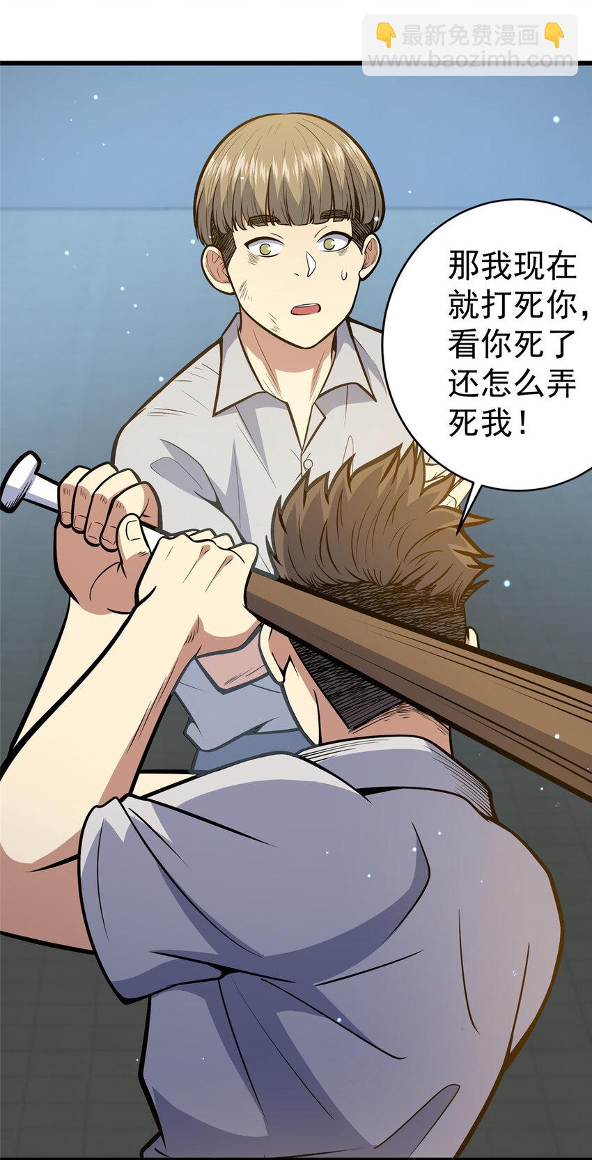 059 汪恒宇-第60话