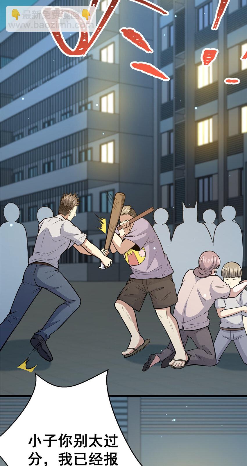 059 汪恒宇-第60话