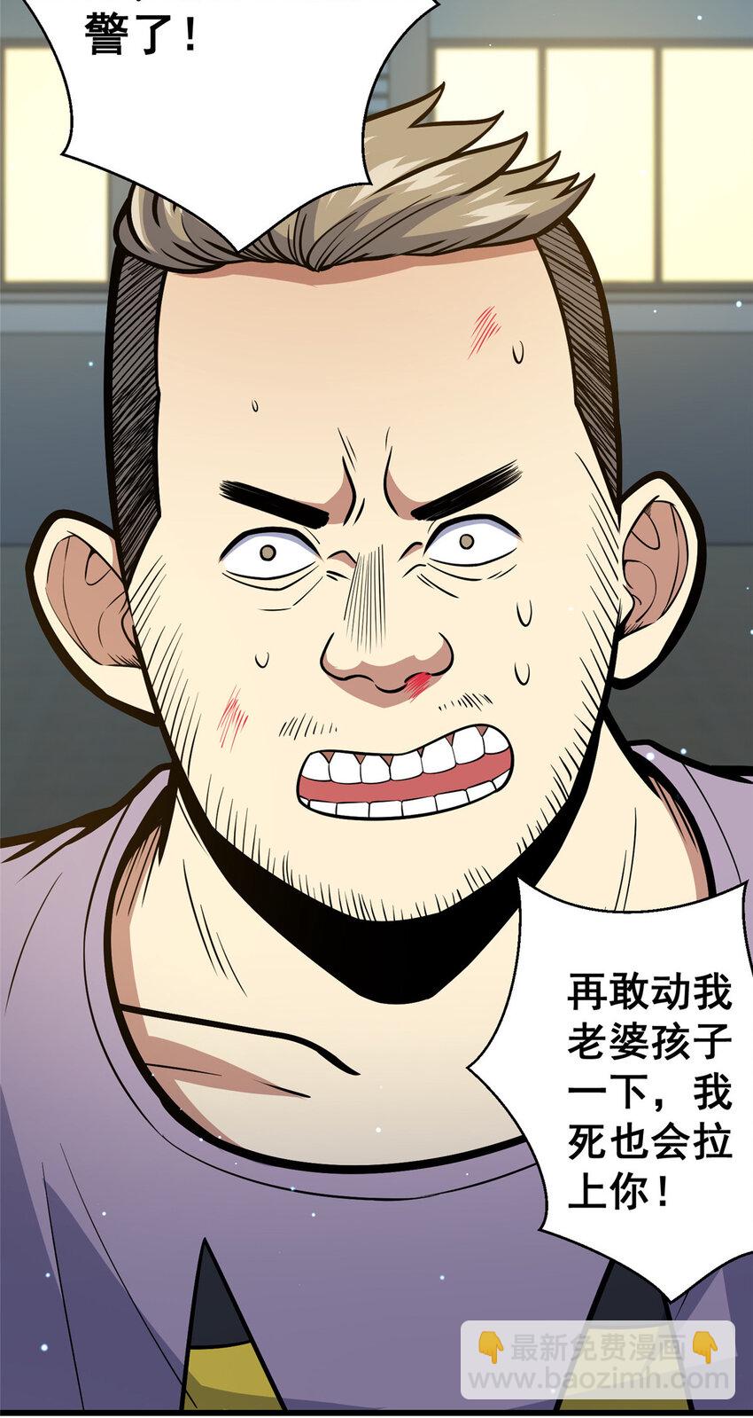 059 汪恒宇-第60话