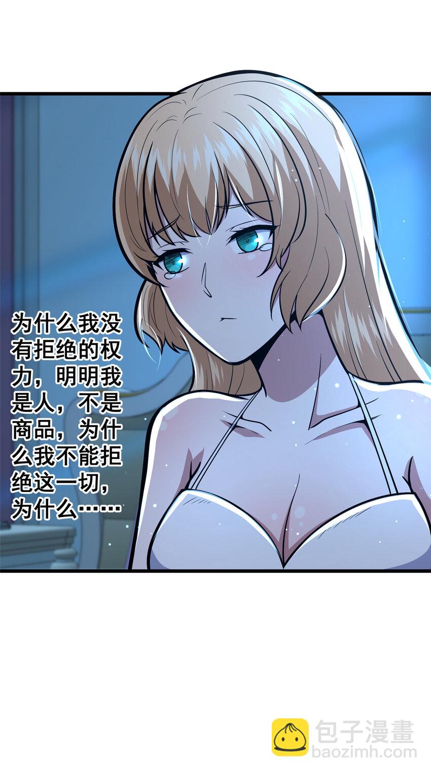 059 汪恒宇-第60话