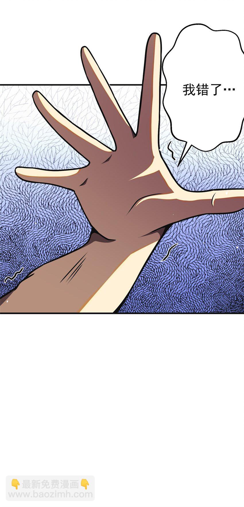 061 生死战书-第62话