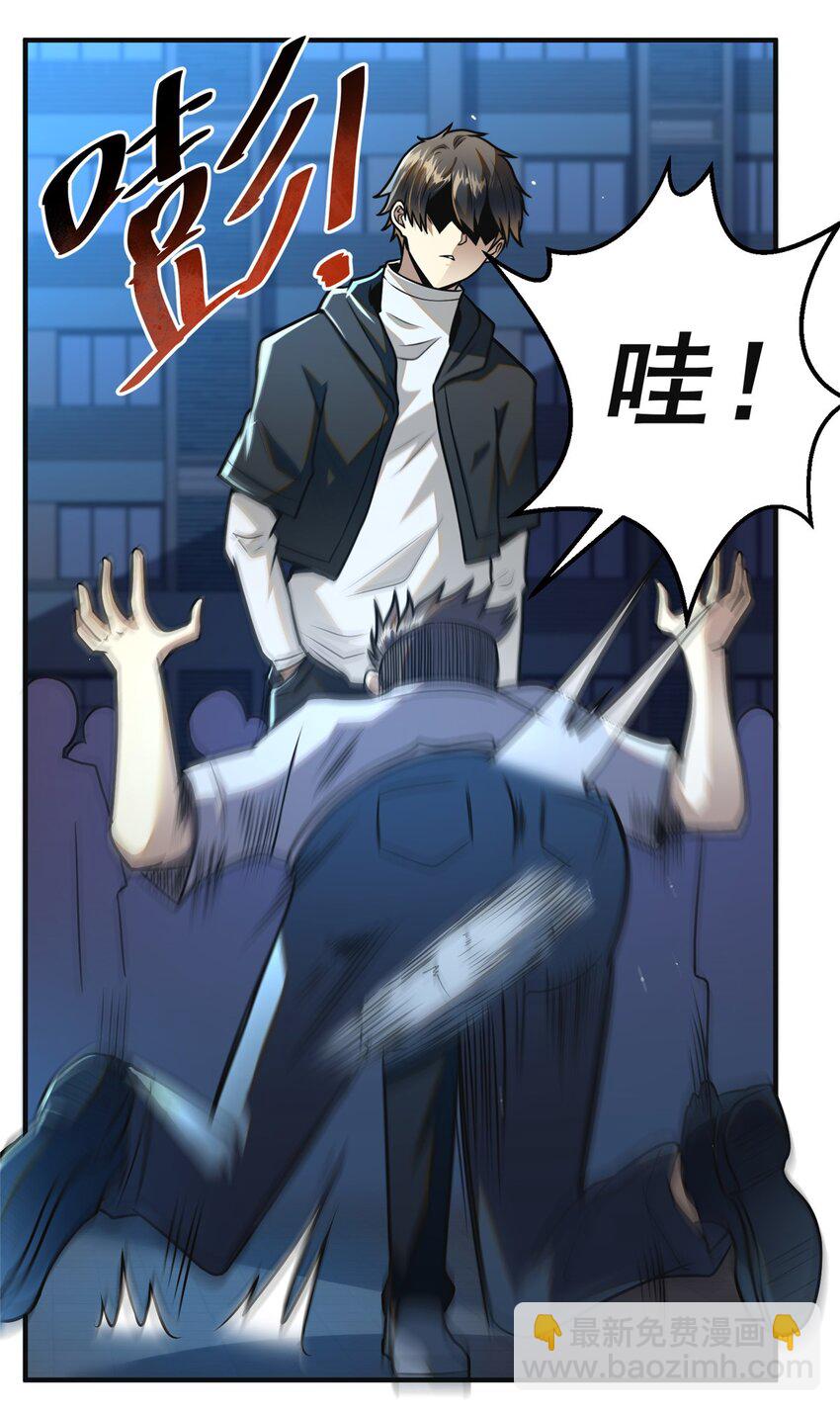 061 生死战书-第62话