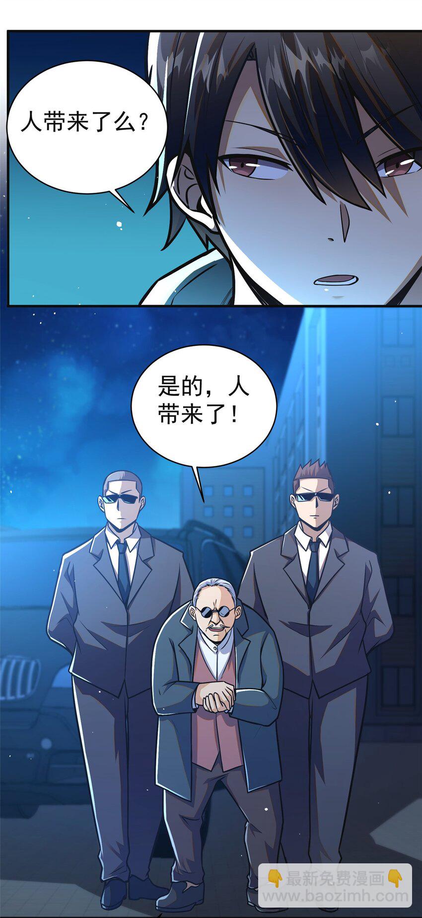 061 生死战书-第62话