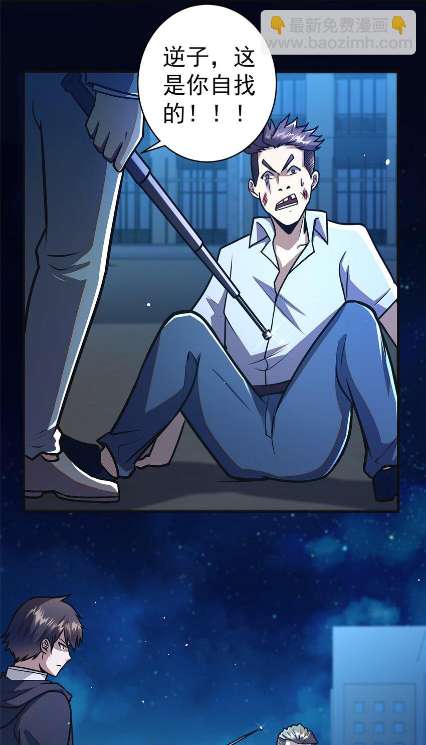 061 生死战书-第62话