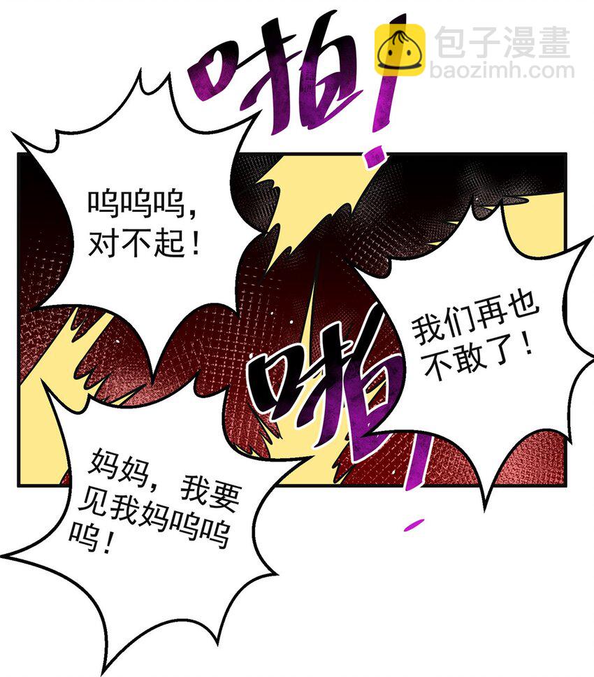 061 生死战书-第62话