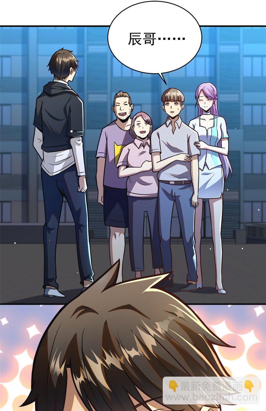 061 生死战书-第62话