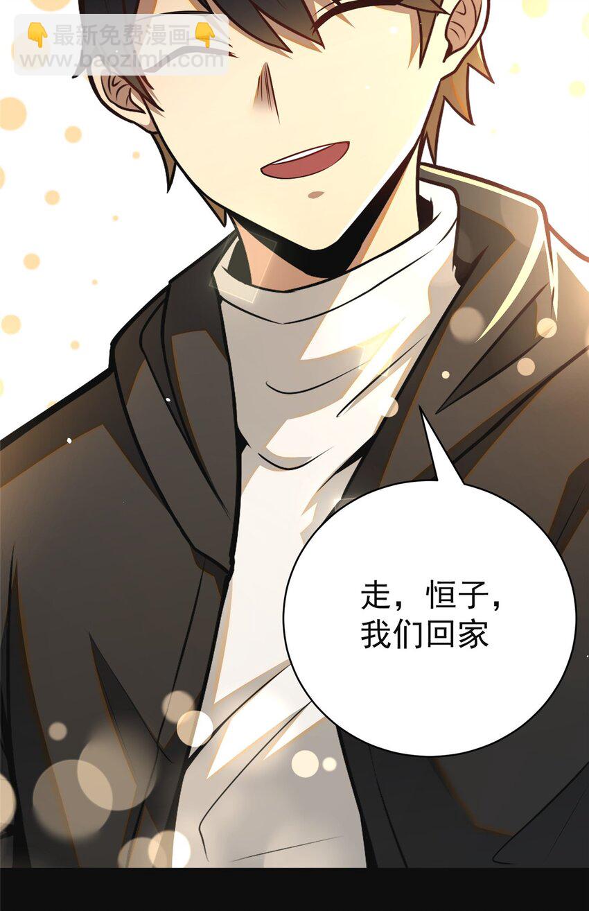 061 生死战书-第62话