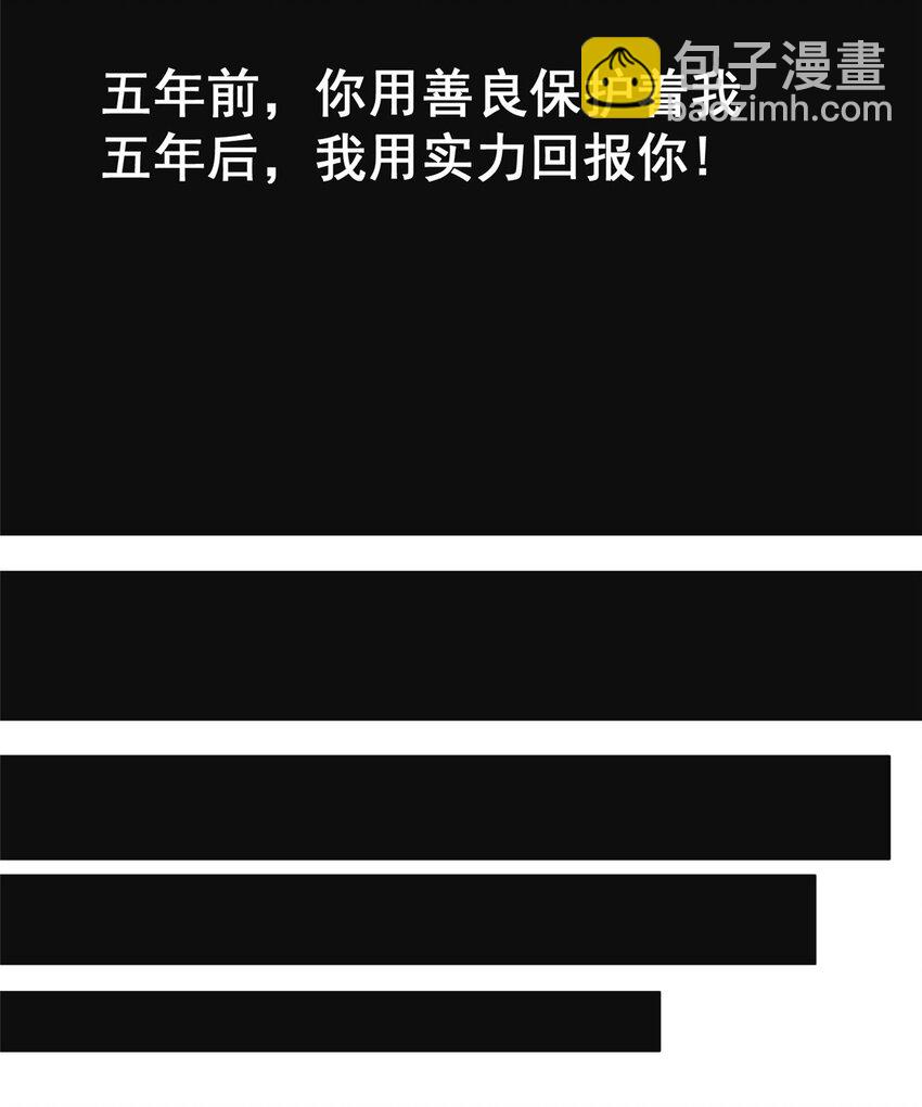 061 生死战书-第62话