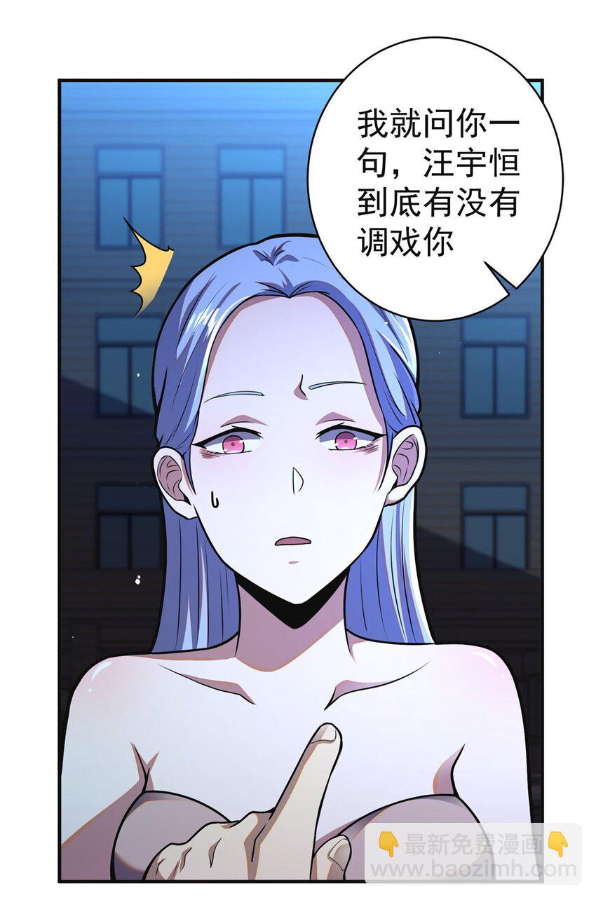 061 生死战书-第62话