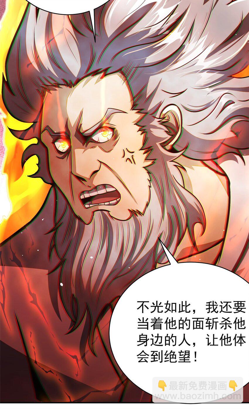 061 生死战书-第62话