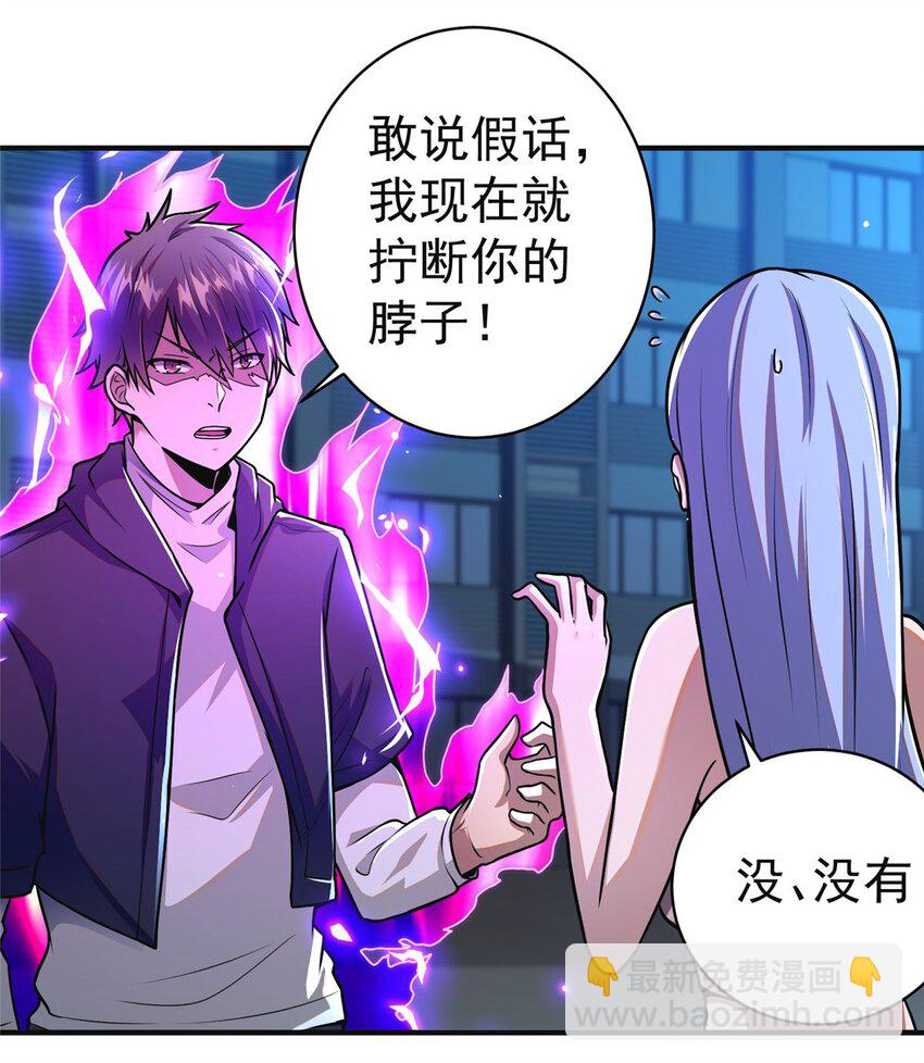 061 生死战书-第62话