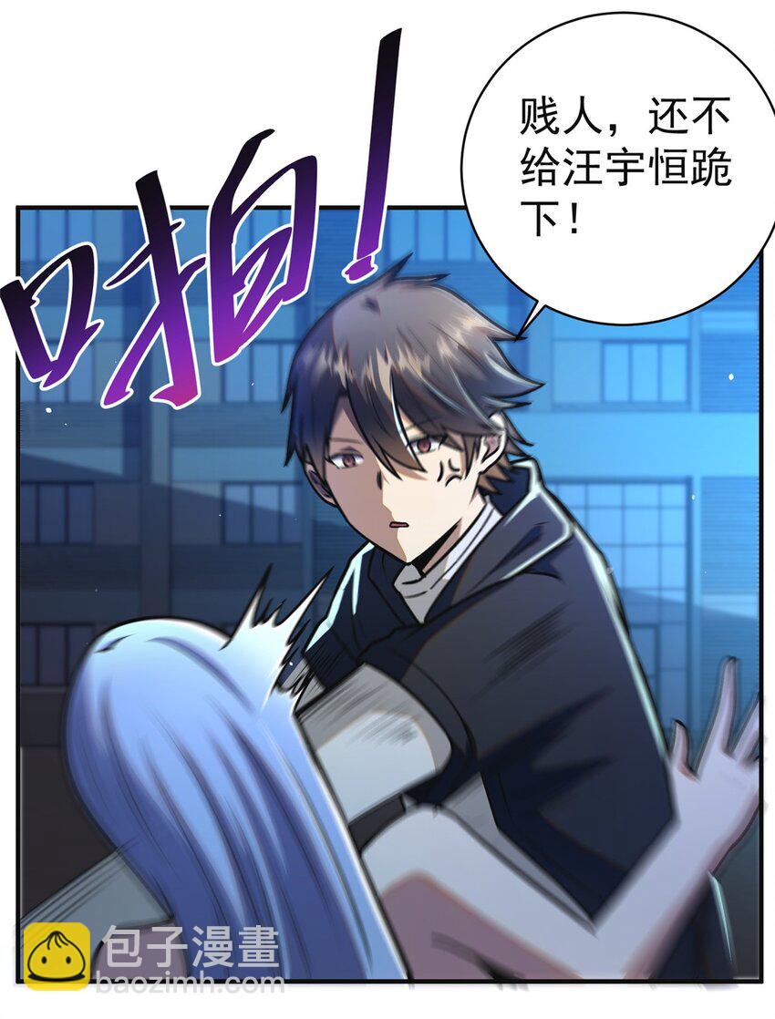 061 生死战书-第62话