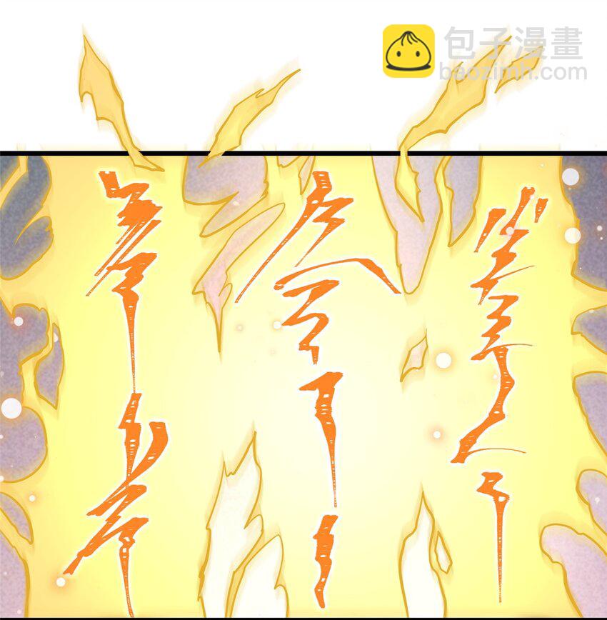 063 陌生人-第64话