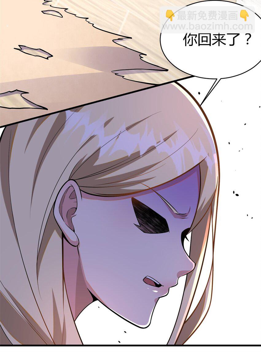 063 陌生人-第64话