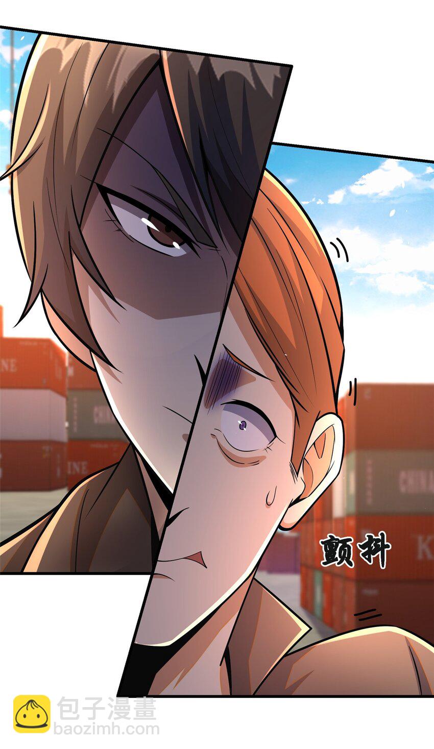 063 陌生人-第64话