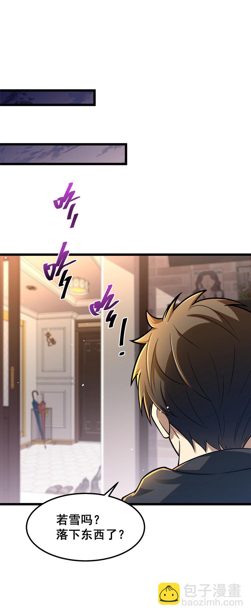 065 武道台-第66话