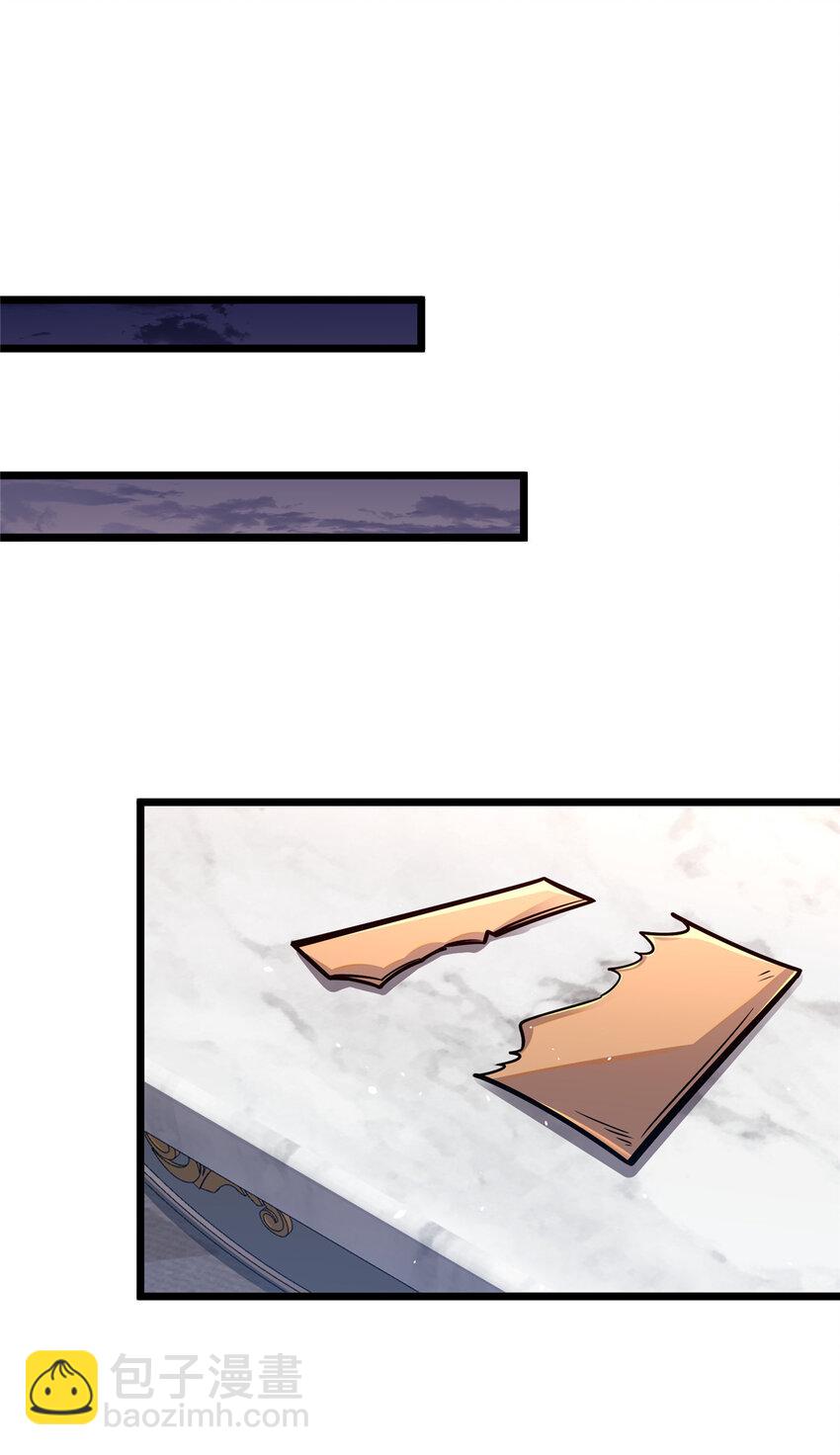 065 武道台-第66话