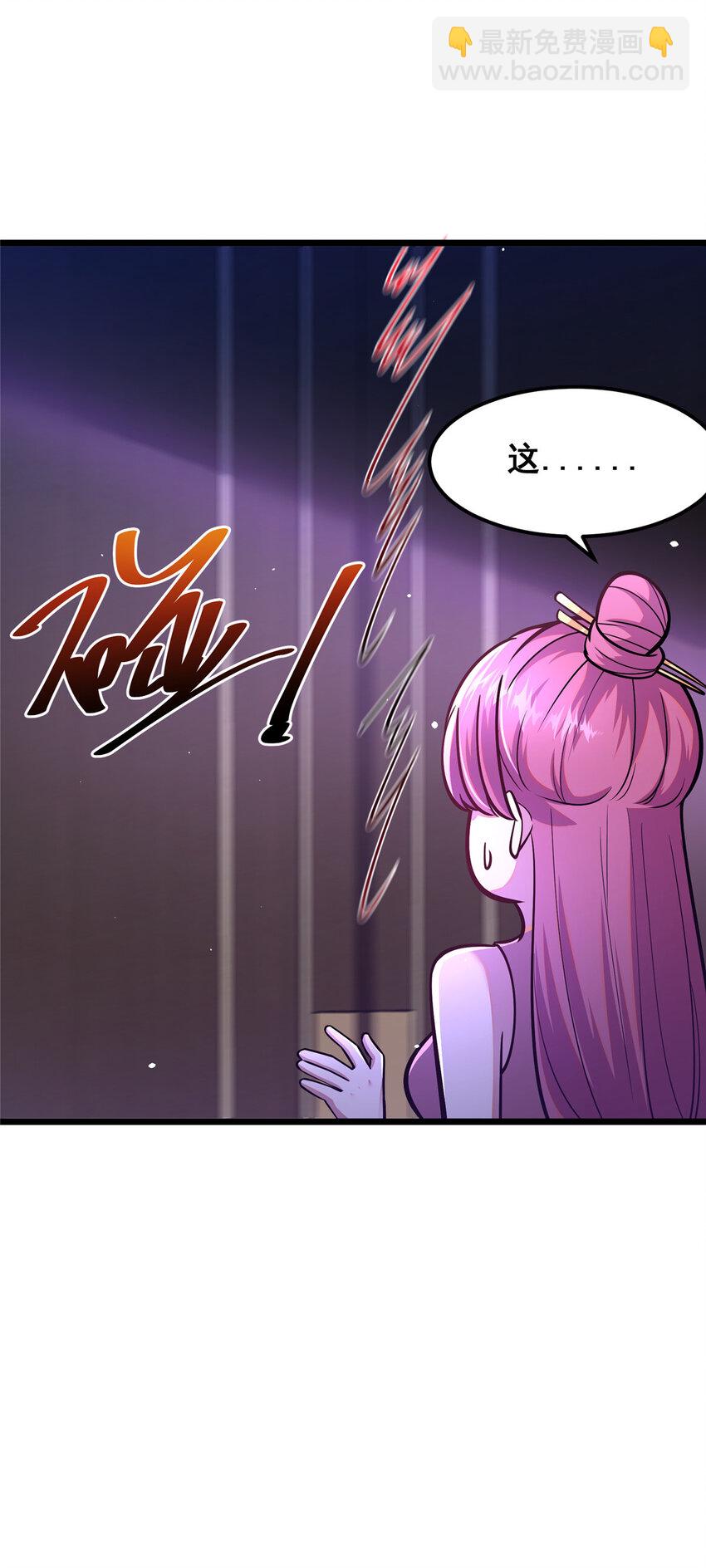 065 武道台-第66话