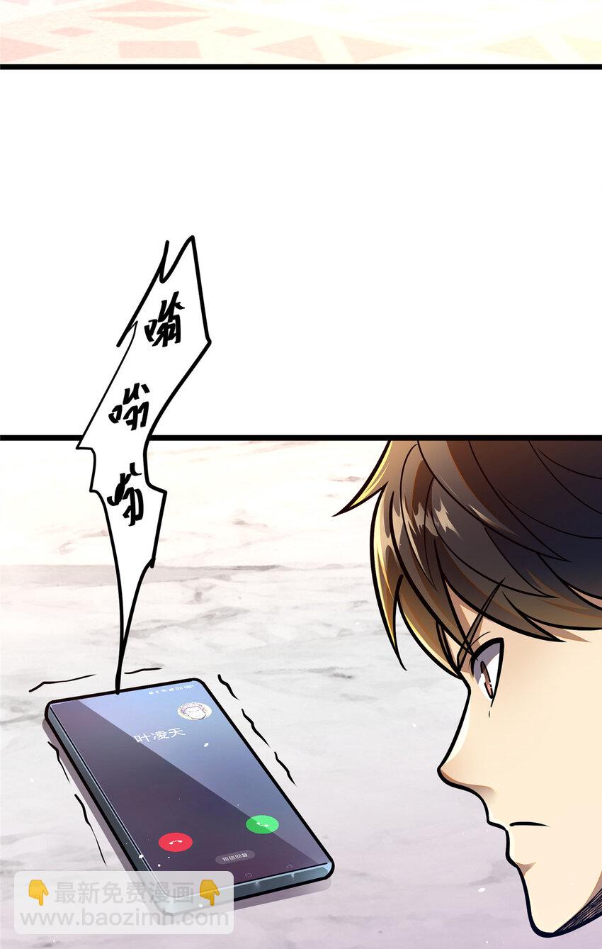 065 武道台-第66话