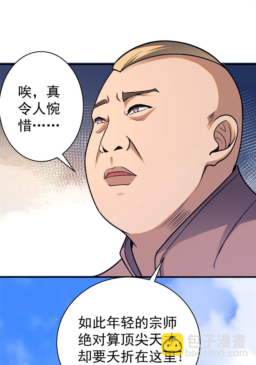 069 对决开始-第70话