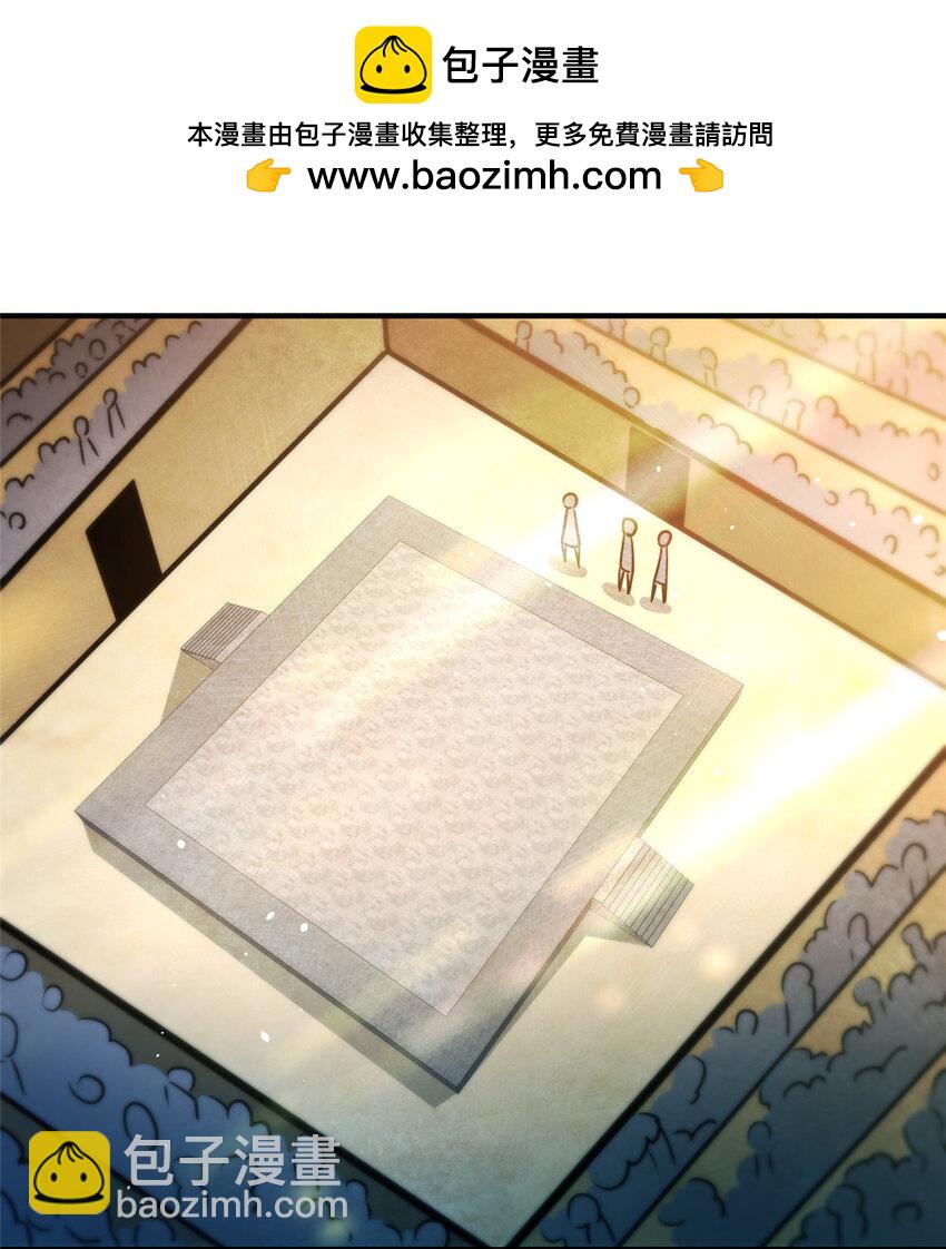 069 对决开始-第70话