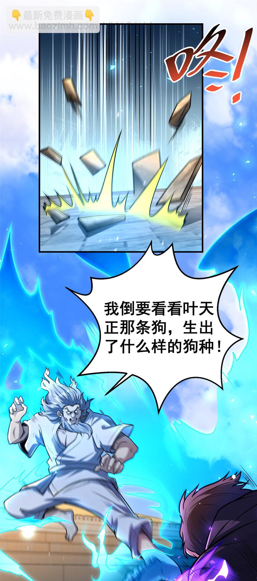 069 对决开始-第70话