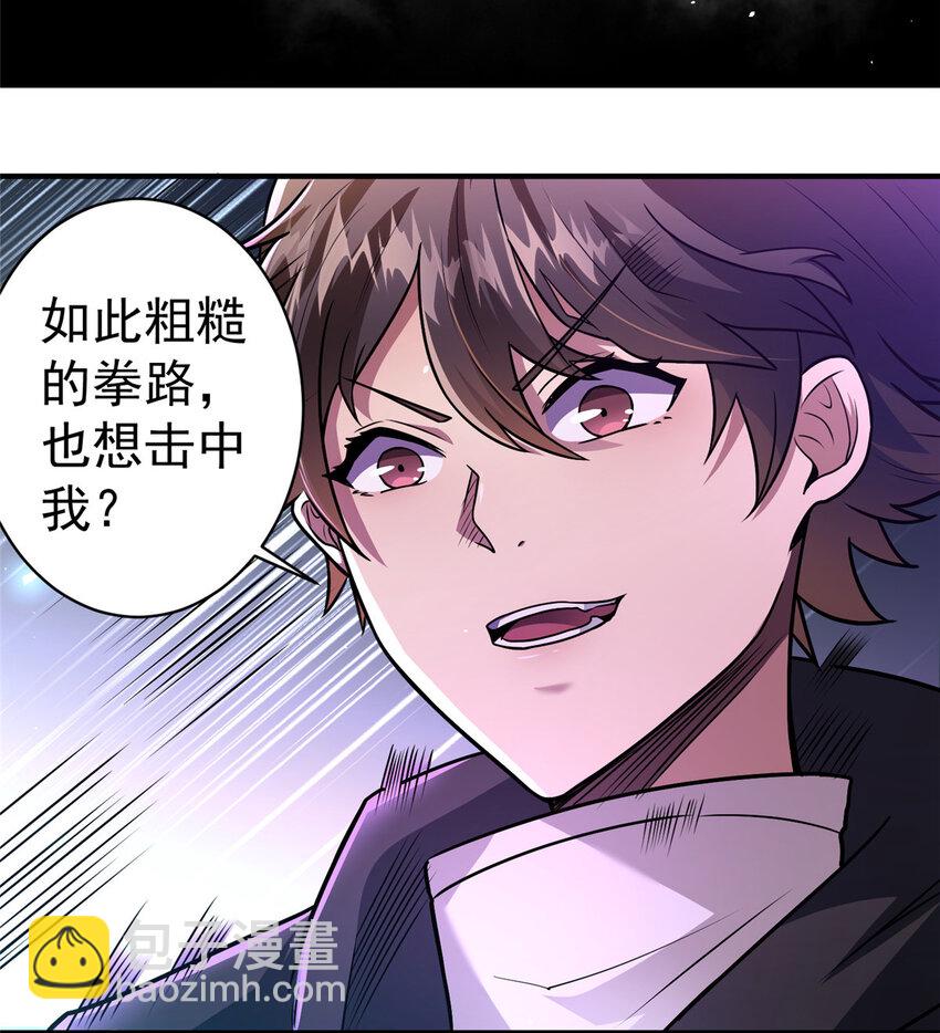 069 对决开始-第70话