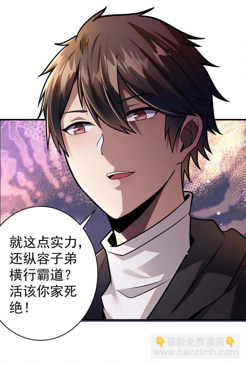 069 对决开始-第70话