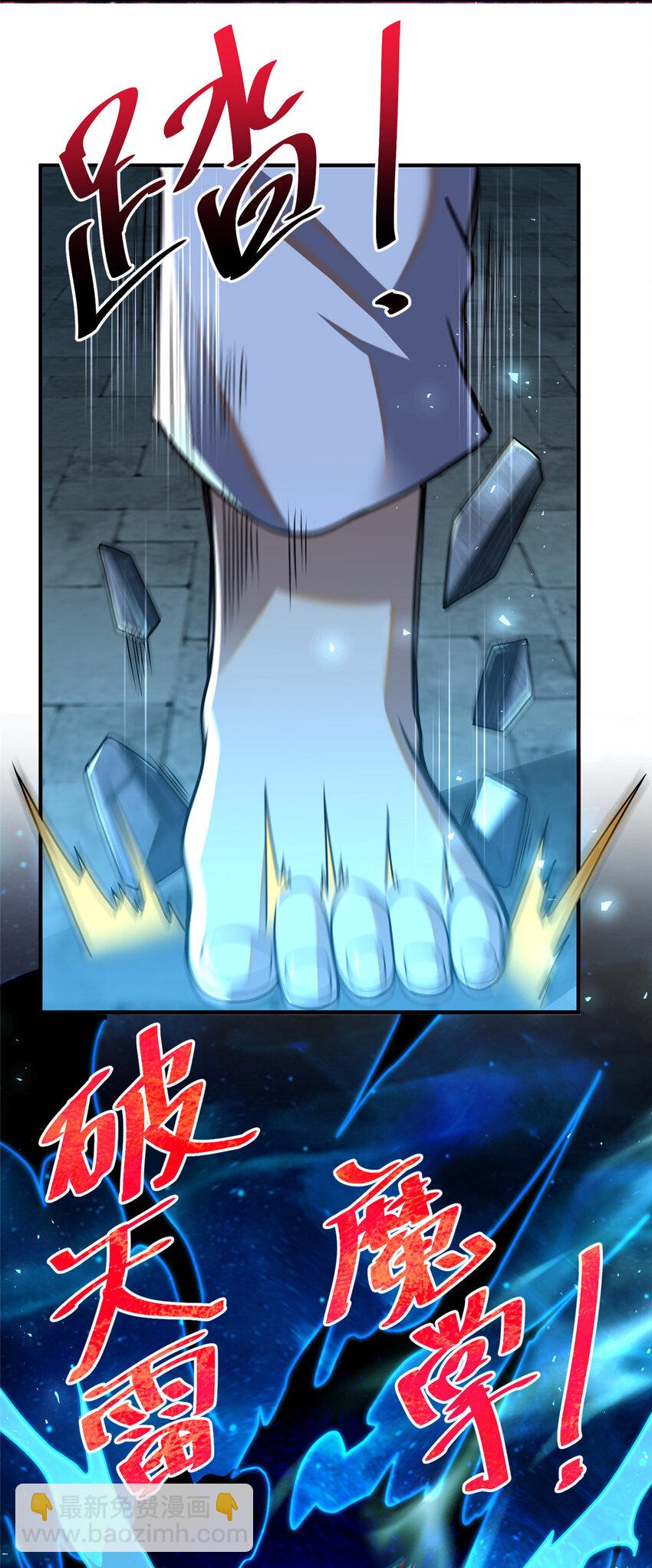 069 对决开始-第70话