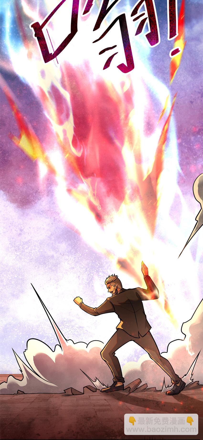 071 要死的人是你！-第72话