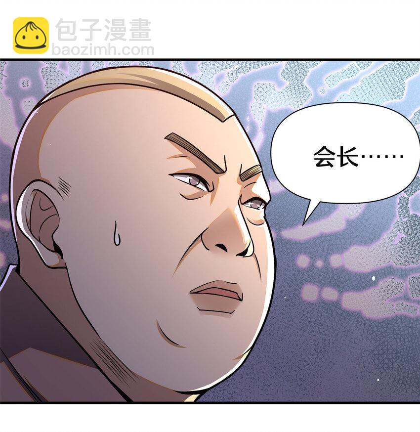 071 要死的人是你！-第72话
