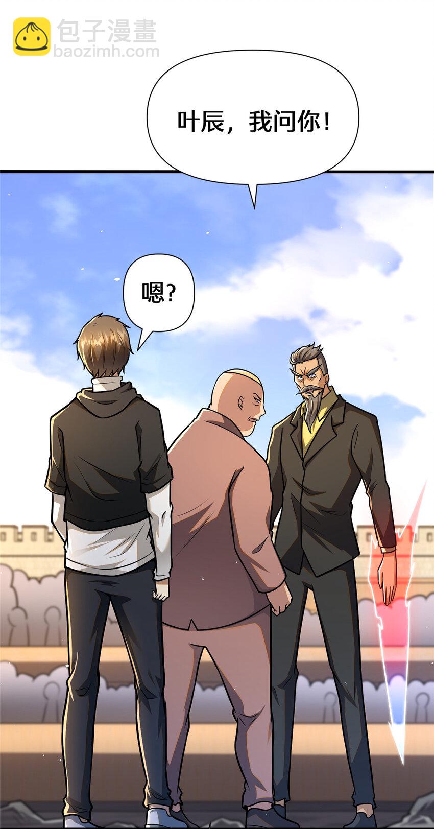 071 要死的人是你！-第72话