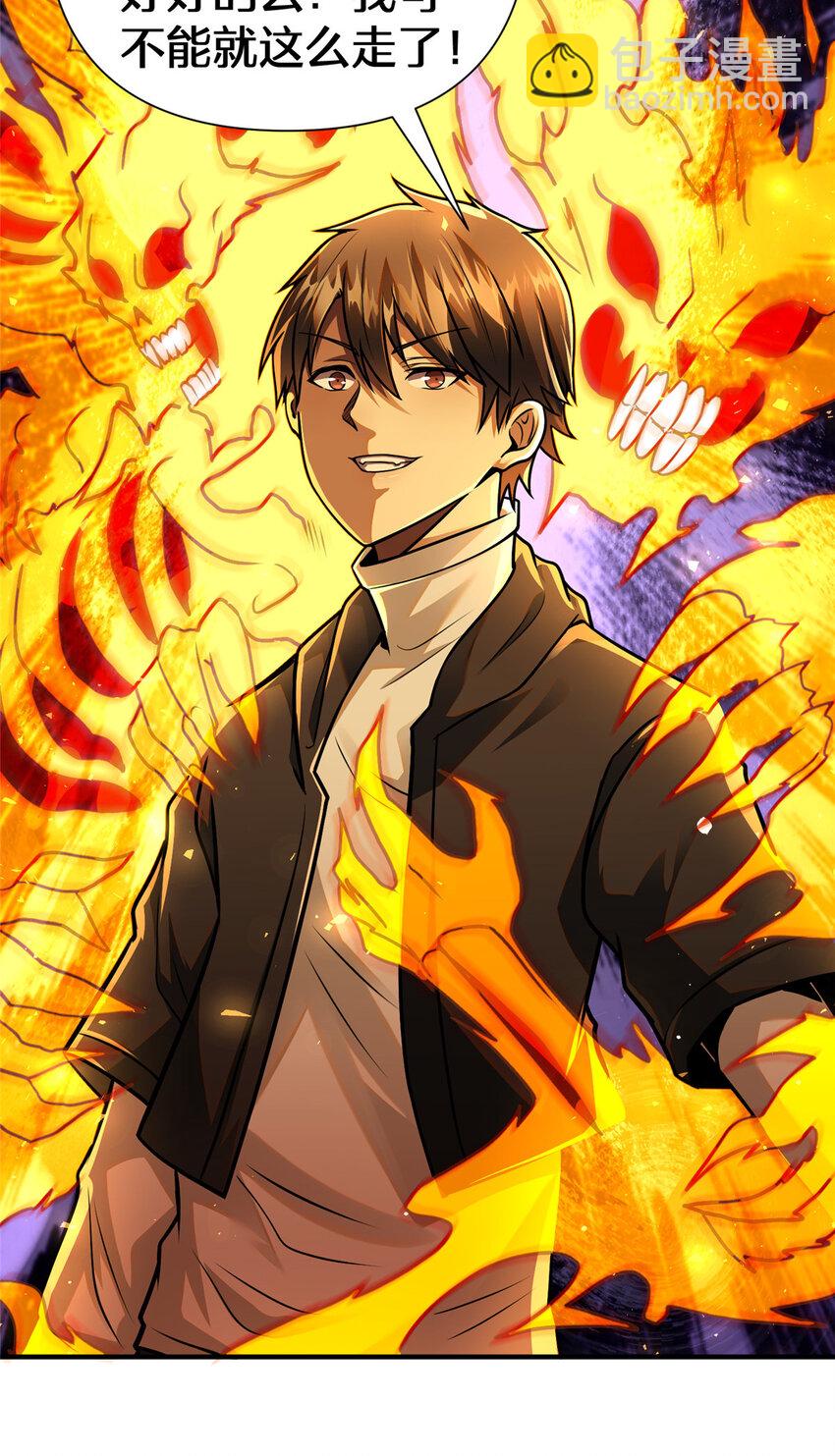 071 要死的人是你！-第72话