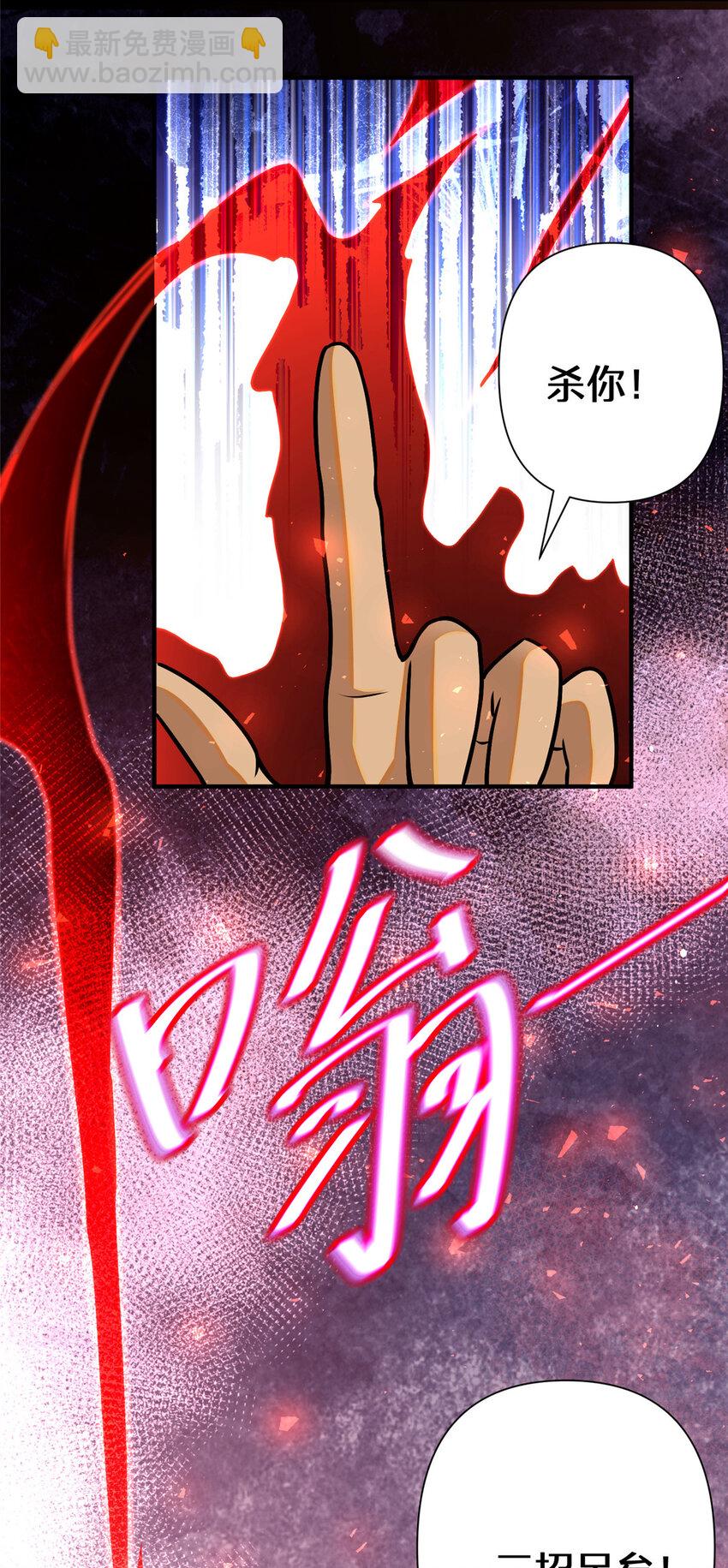 071 要死的人是你！-第72话