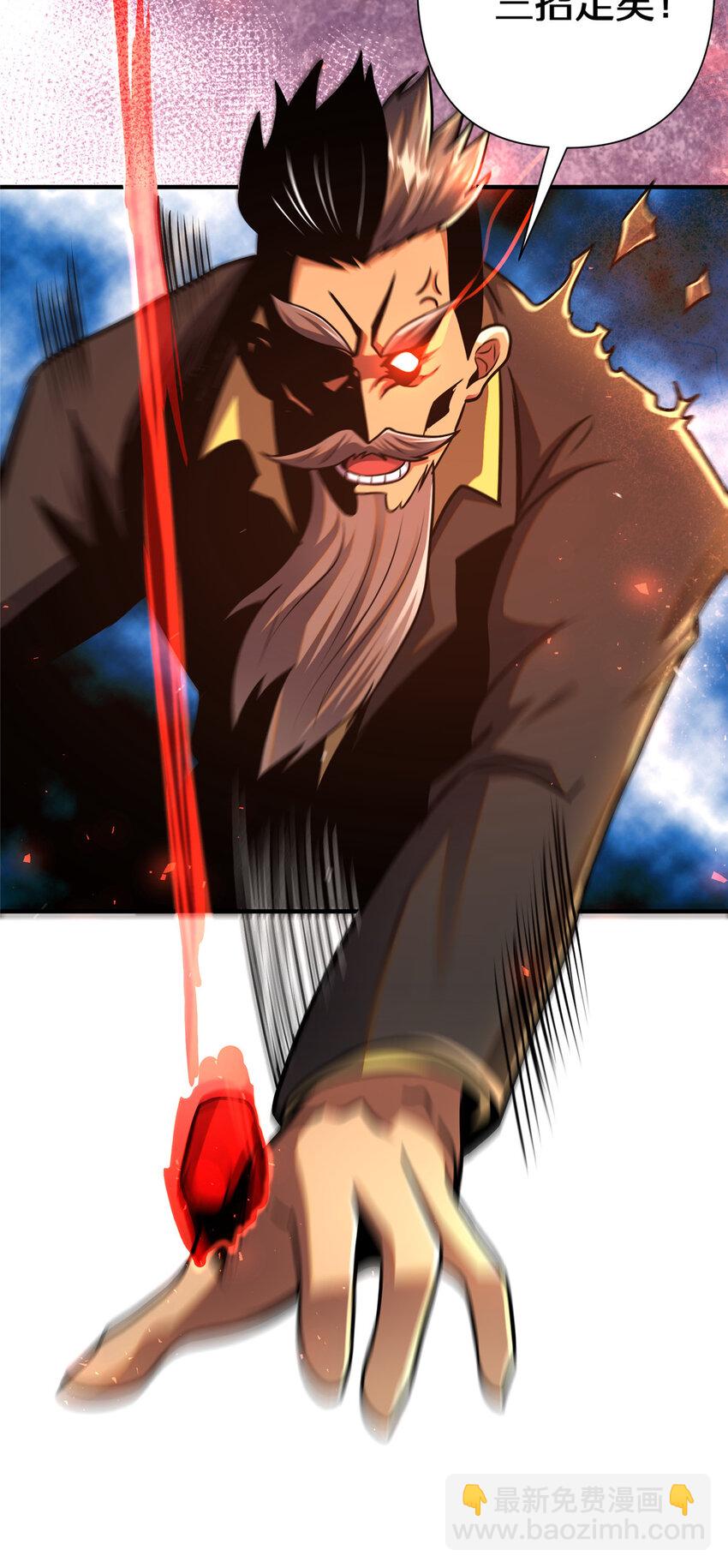 071 要死的人是你！-第72话