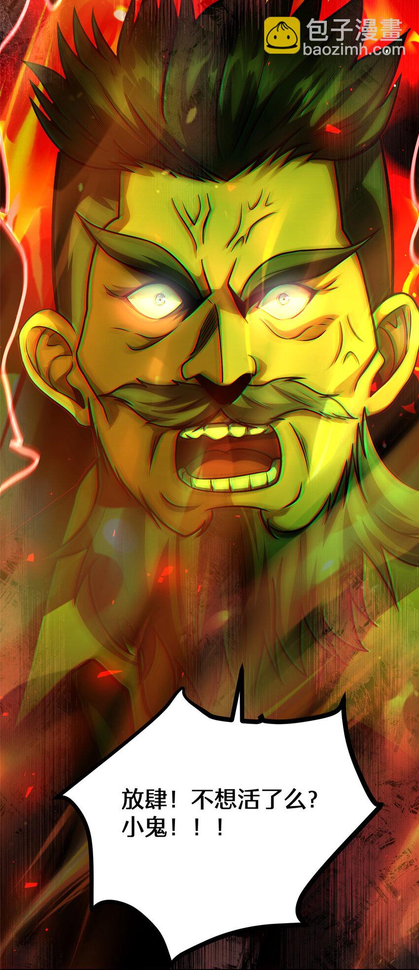 071 要死的人是你！-第72话