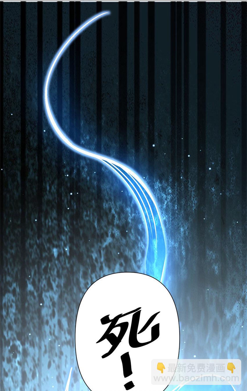 073 效忠于我！-第74话