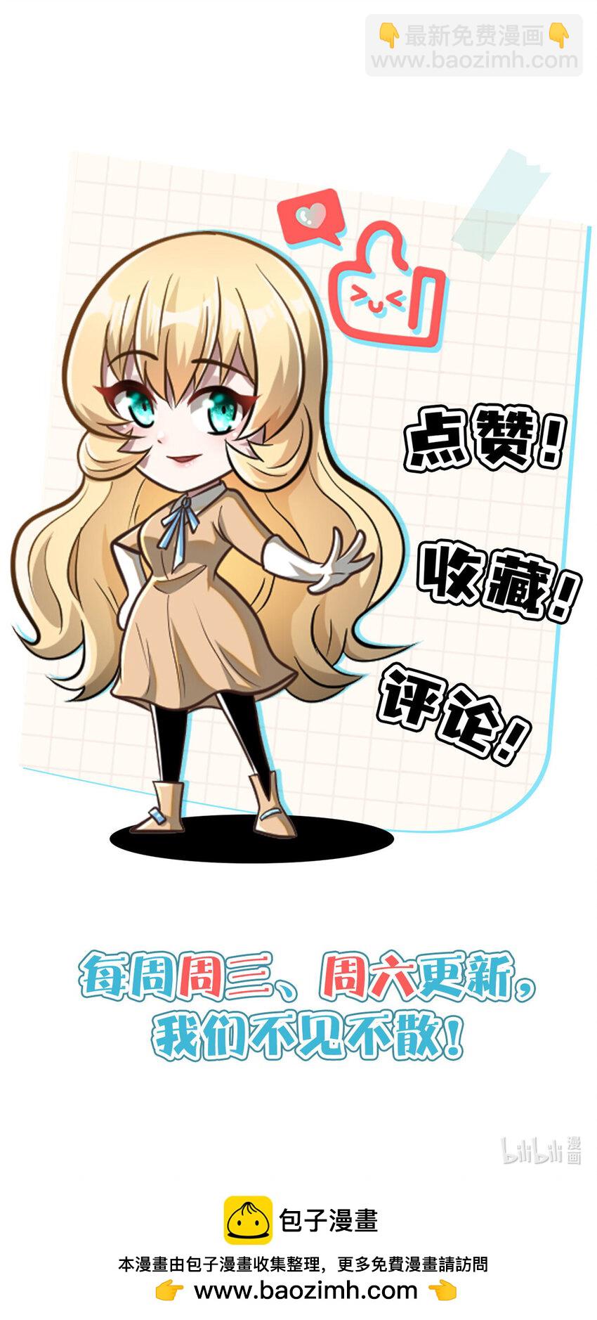 073 效忠于我！-第74话