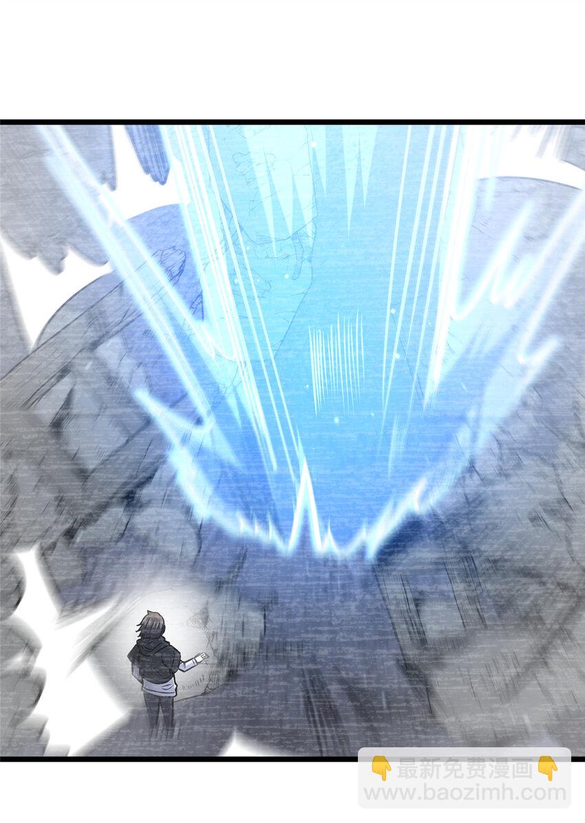 075 秦少爷-第76话