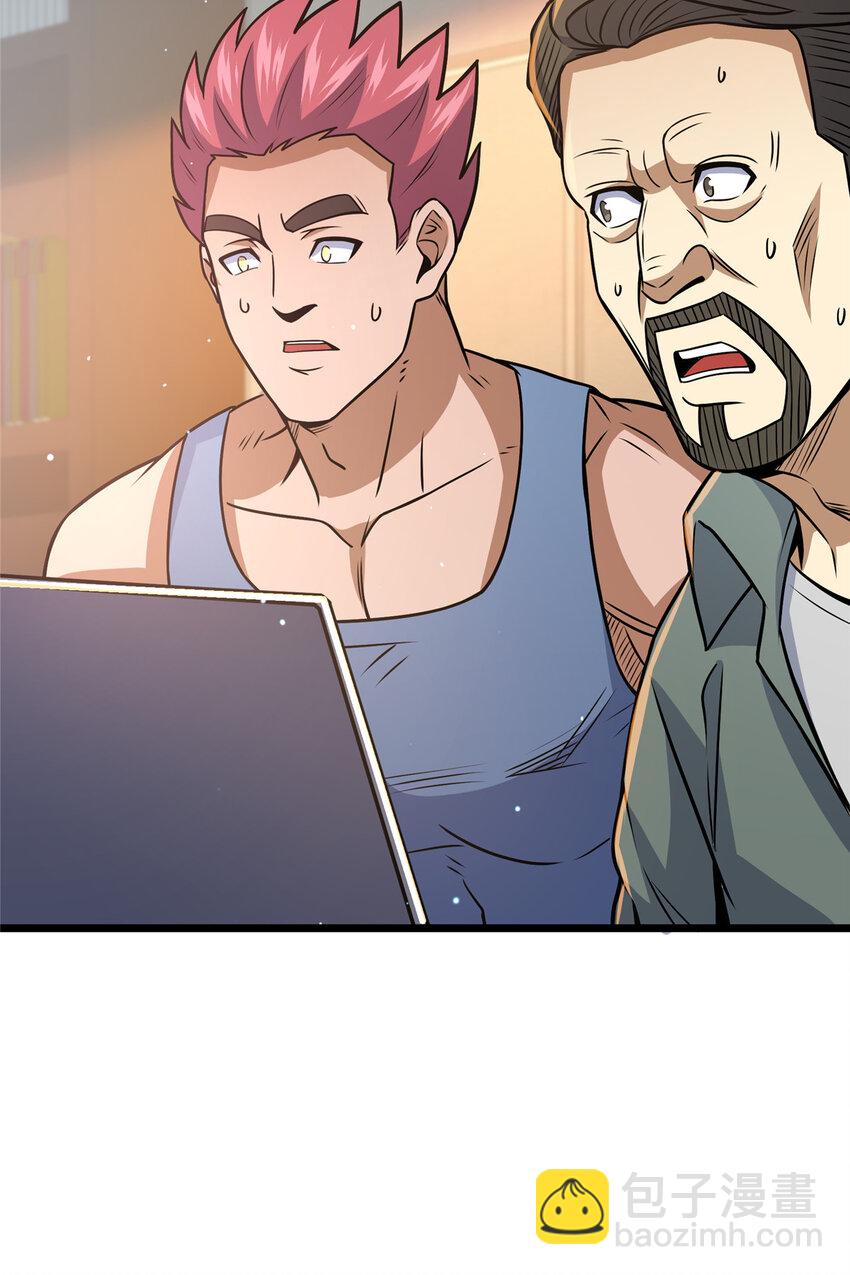 075 秦少爷-第76话