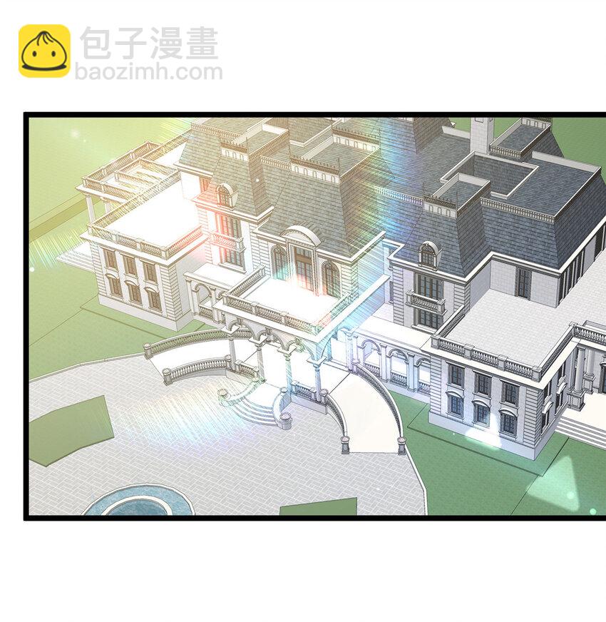 075 秦少爷-第76话