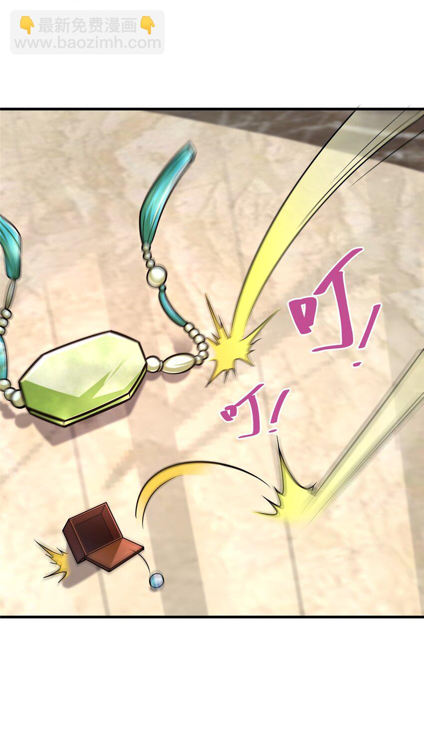 077 婚约？-第78话