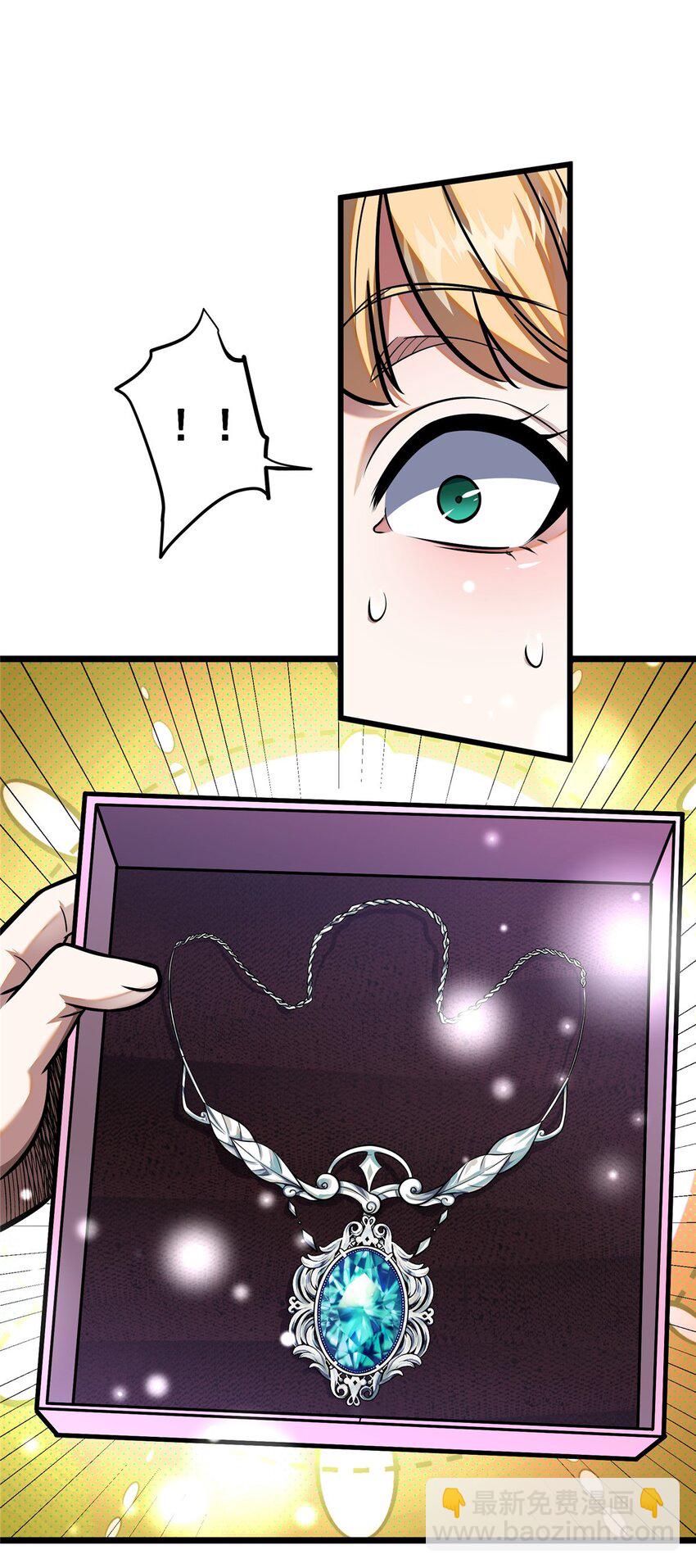 077 婚约？-第78话