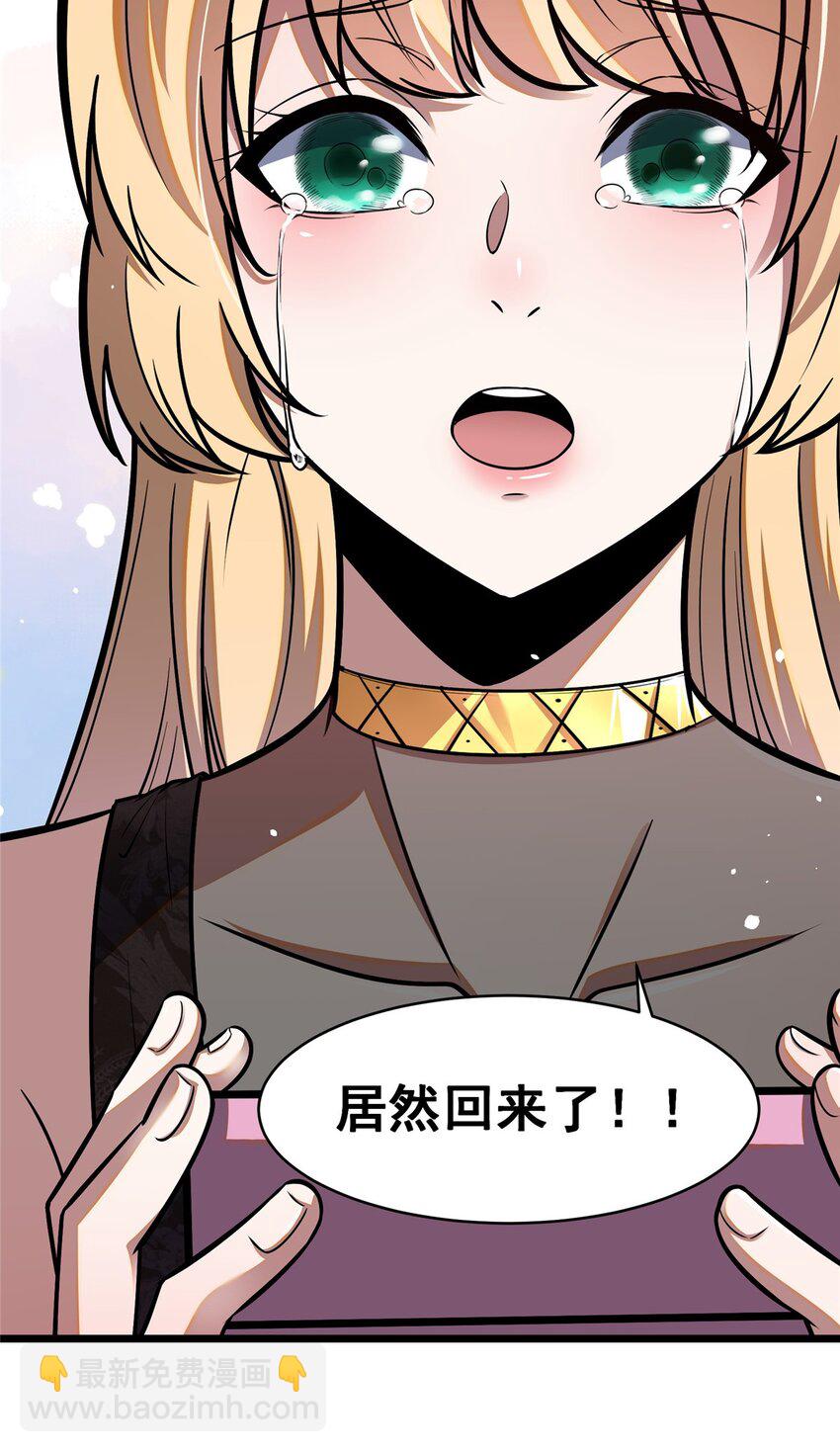 077 婚约？-第78话