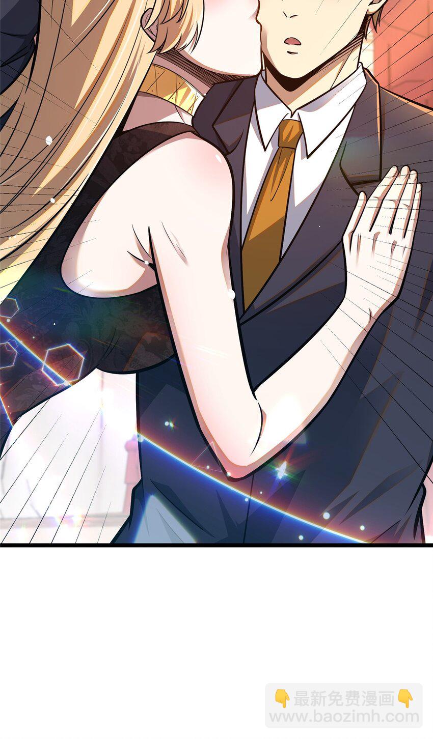 077 婚约？-第78话