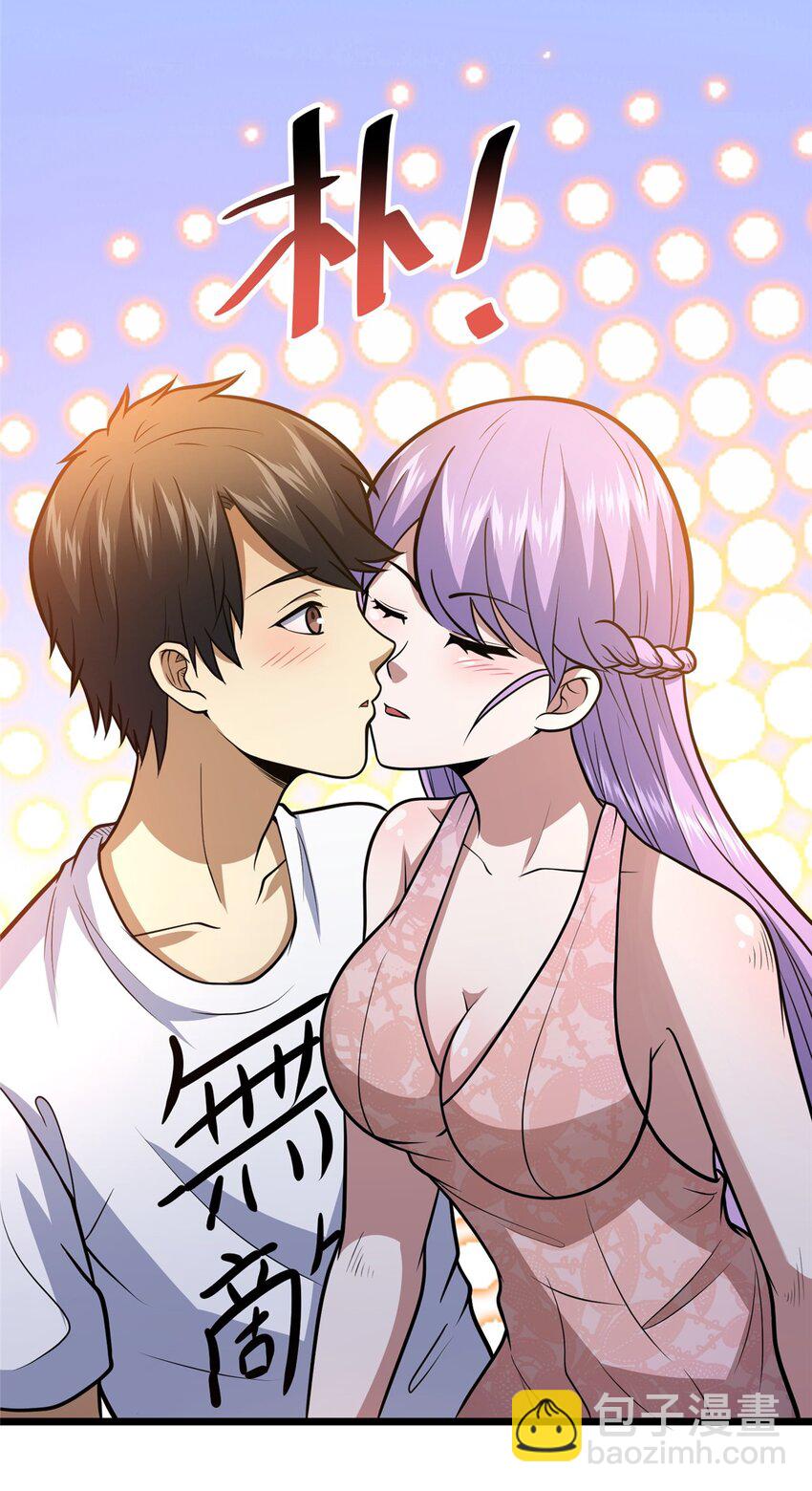 079 有人抢药方！-第80话