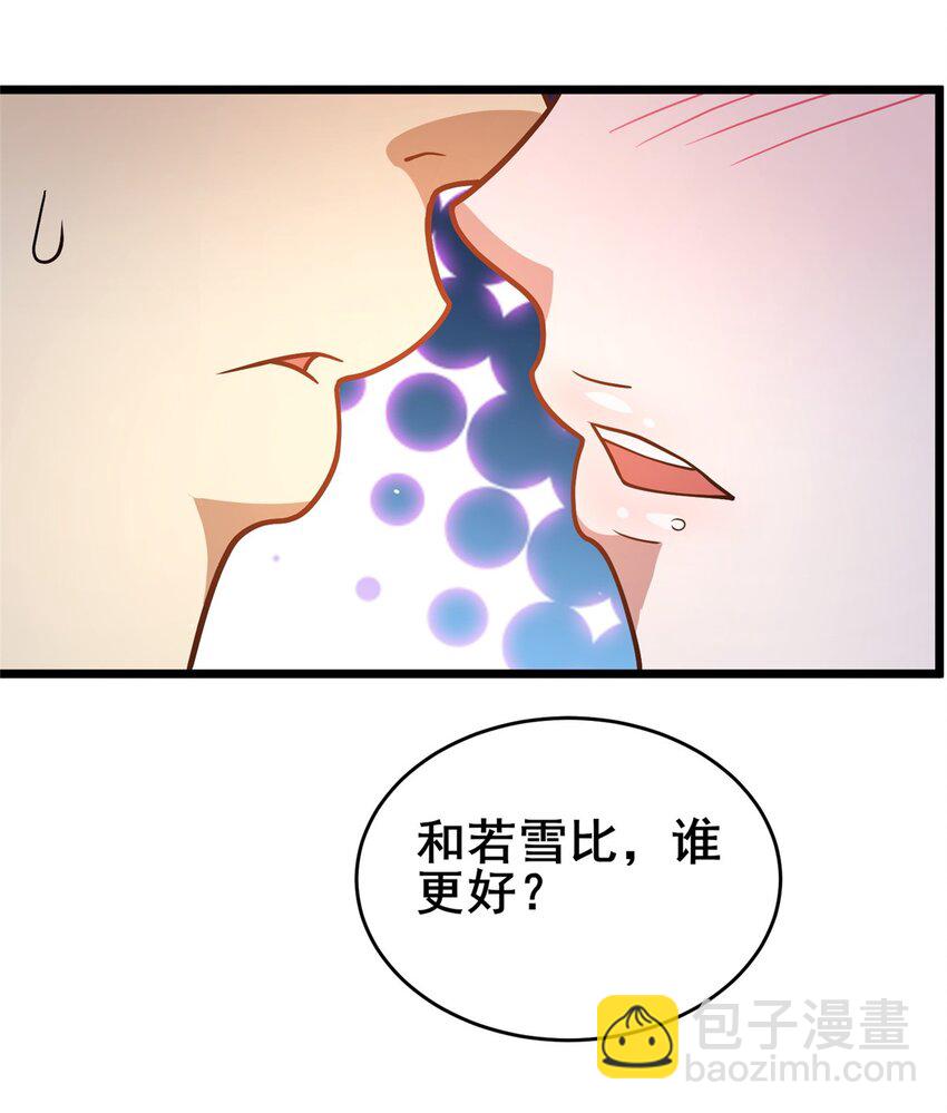 079 有人抢药方！-第80话